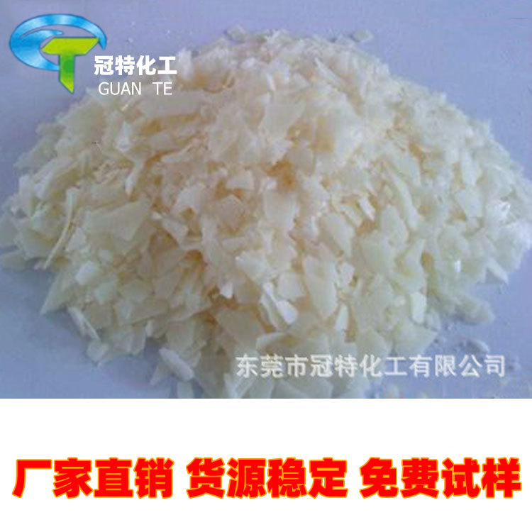 非离子蓬松软片、适用各种织物蓬松整理/蓬松软片牛仔布软片