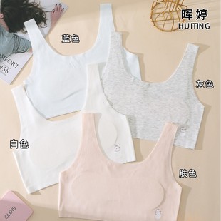 [One Price] Huiting's New Girl's Growth Traceless Vest Cute Pattern Naked Cotton 1188
