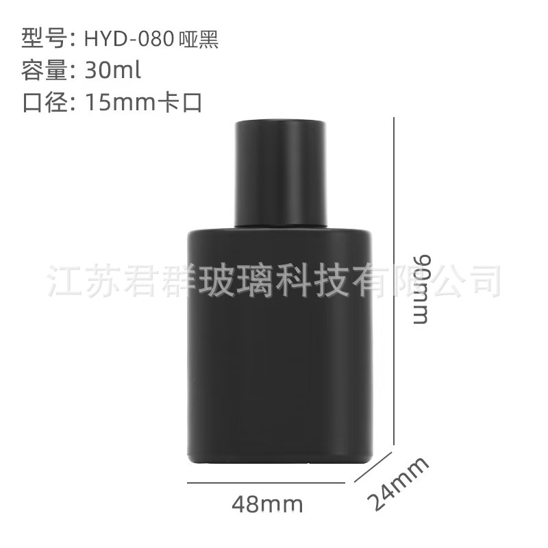 HYD080----30ml, 다양한 색상