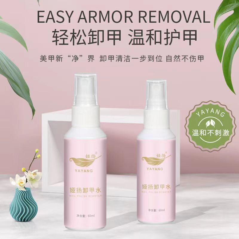 Nail Cleaner, Gentle and Non-Irritating, Wearable Nail Polish Glue, Nail Polish Remover, Solid Patch Glue, Wearable