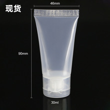 ���yƷܛ�ܝ�ϴ�����o�ָ��x���o˪��Һ������30ml���Ϸ��bܛ��ƿ