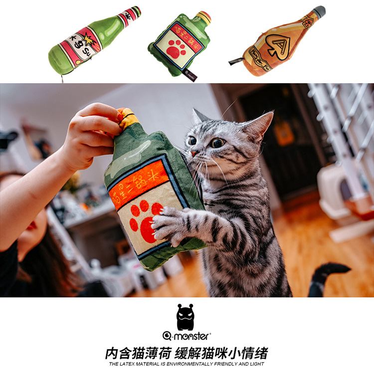 Qmonster猫酒抱枕猫玩具毛绒酒瓶造型内置猫薄荷趣味造型益智解闷