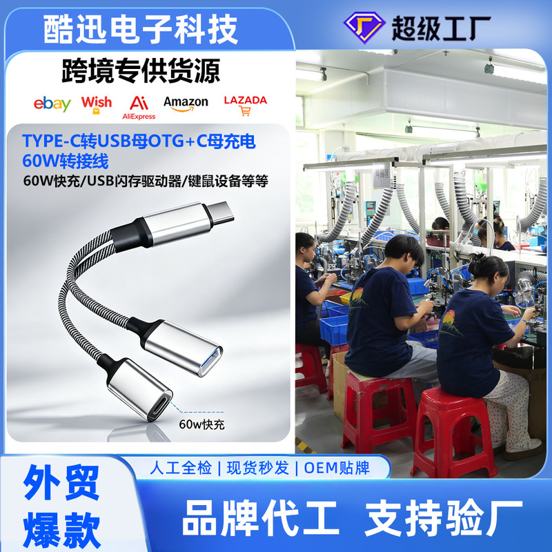 Cross-Border Multifunctional Docking Station Mobile Phone Charging Converter Splitter 60W Fast Charging Otg Mobile Phone Computer Hub Cross-Border Multifunctional Docking Station Mobile Phone Charging Converter Splitter 60W Fast Charging Otg Mobile Phone Computer Hub