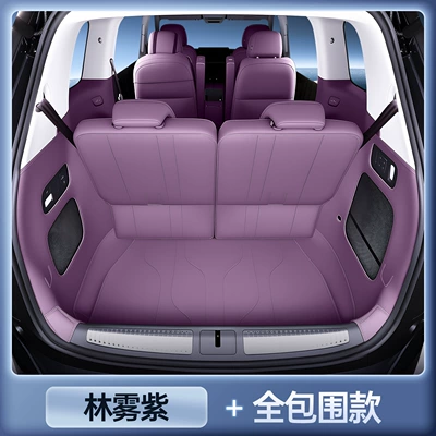 Suitable for the 2026 model of the Xpeng GX, full coverage trunk mat, car interior modification accessories, carpet mat (Trunk Mat) - selected-lin-wu-zi-full-coverage-trunk-mat-xiaopeng-gx