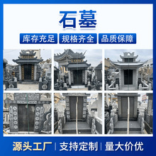 石花岗岩墓碑石公墓墓碑盖板陵园墓碑石农村土葬墓地卧碑林纪念碑