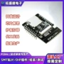 蓝牙wifiesp32-camesp32测试板