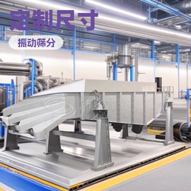 筛选设备;其他输送设备;输送机