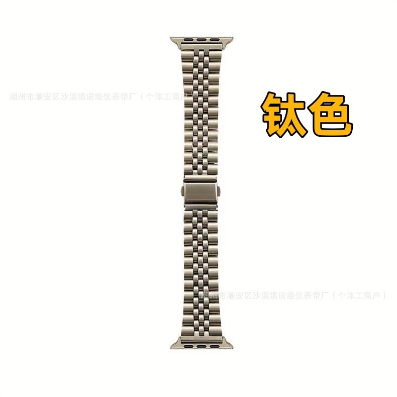 适用苹果apple watch五珠不锈钢表带iwatch7/8/10拼接色 跳扣钢带|undefined