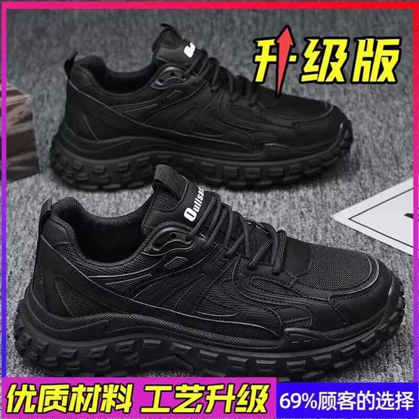 Black, upgraded version