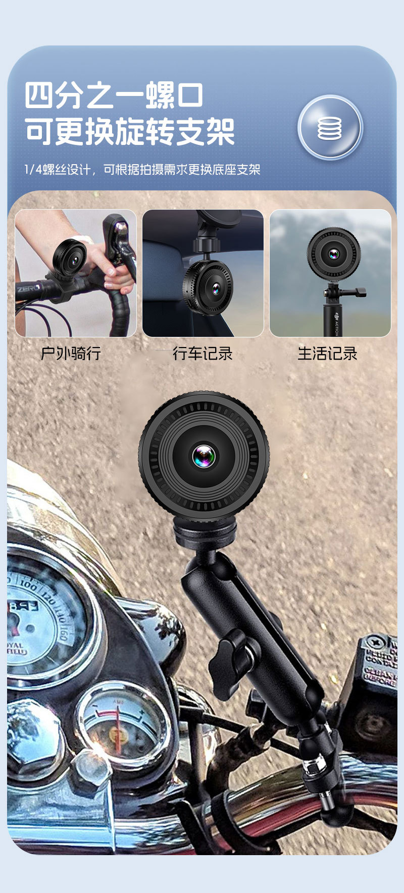 私模C8摄像头200万高清广角WiFi小相机移动侦测app推送家用摄像机