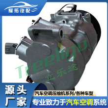 ���ֻ���CO 10855C���÷���06���ά�����յ�ѹ����88320-3A310
