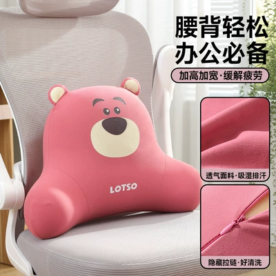 Car Neck Pillow, In-Car | Headrest