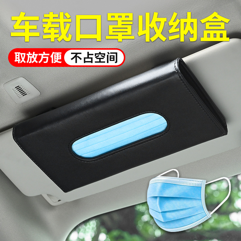 Caja de pañuelos de coche colgando visera silla trasera claraboyas caja de pañuelos de coche colgando de cuero creativo suministros de Interior de coche