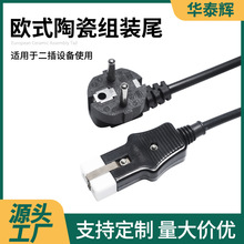 �Wʽ�����մɽM�bβ�Դ�WҎ���^�Դ����L����X�@ʾ�����l