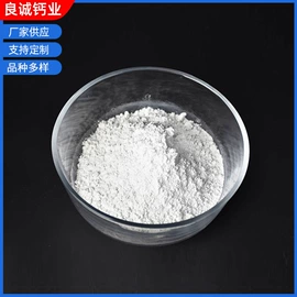 氢氧化钙;钙氧化物;碳酸钙