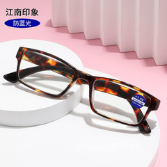 25年新しいクロスボーダー抗ブルーライト老眼鏡男性用PCフラットミラー快適な老眼鏡女性用スクエアフレーム読書メガネ
