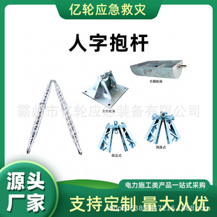 ���ֱ��U�X�Ͻ��ʽ���b�U���ʩ�������ΰǗU���ʽ���|�W���U