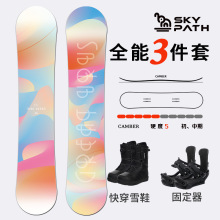 巨牛一件代发全能板 男女通用平花一字刻滑粉雪公园单板滑雪板