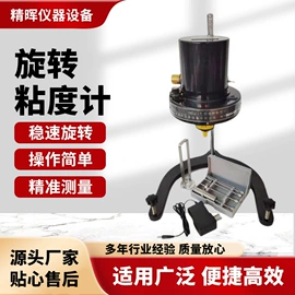 粘度计;其他试验机;分散机