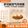 On behalf of CHANG-HONG oven household double-deck baking multi-function fully automatic oven Mini Oven