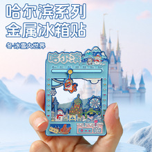 �F؛�����I��ɳ���ٱ����N �՚v���ޙC��܉���ӽ��ٱ����N���l