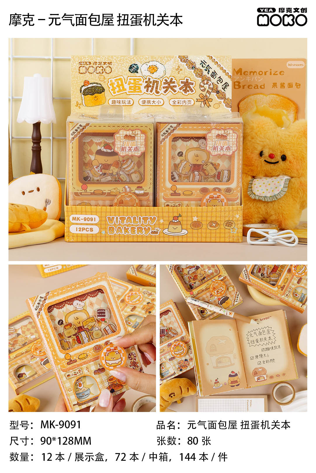 微信图片_20241217175514