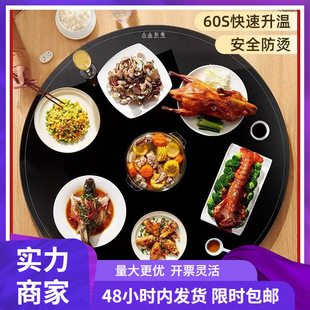 Chigo Electric Heating Food Warming Plate, Multifunctional Desktop Turntable Dining Table Heater with Adjustable Temperature and Electric Rotation