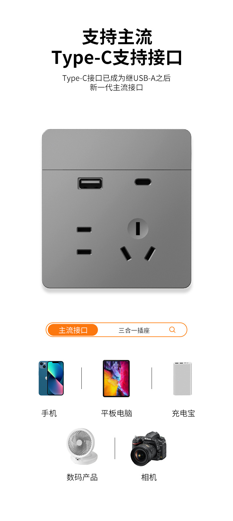 D-_本机资料_桌面_维柯尼-隐藏手机支架_隐藏手机支架-五