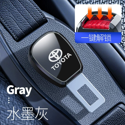 Decoration Supplies Seat Belt Extender Other Automotive Interior Supplies - toyota-electroplating-gun-ink-gray-absmetal-single