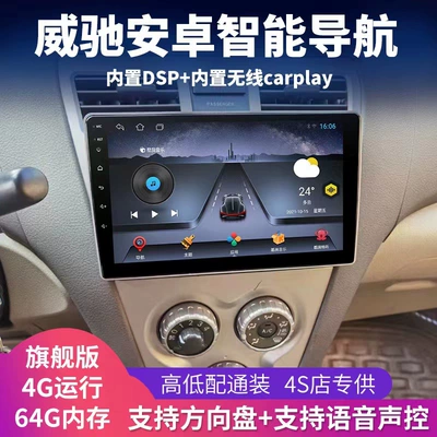 Naviqasiyalı ağıllı güzgülər Zhixiang Smart Android Navigation Car