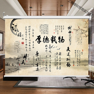 Chinese Landscape Painting Sunshade Electric Curtain Roll-Up Adjustable Office Bedroom Living Room Blackout Sunscreen Roller Blind