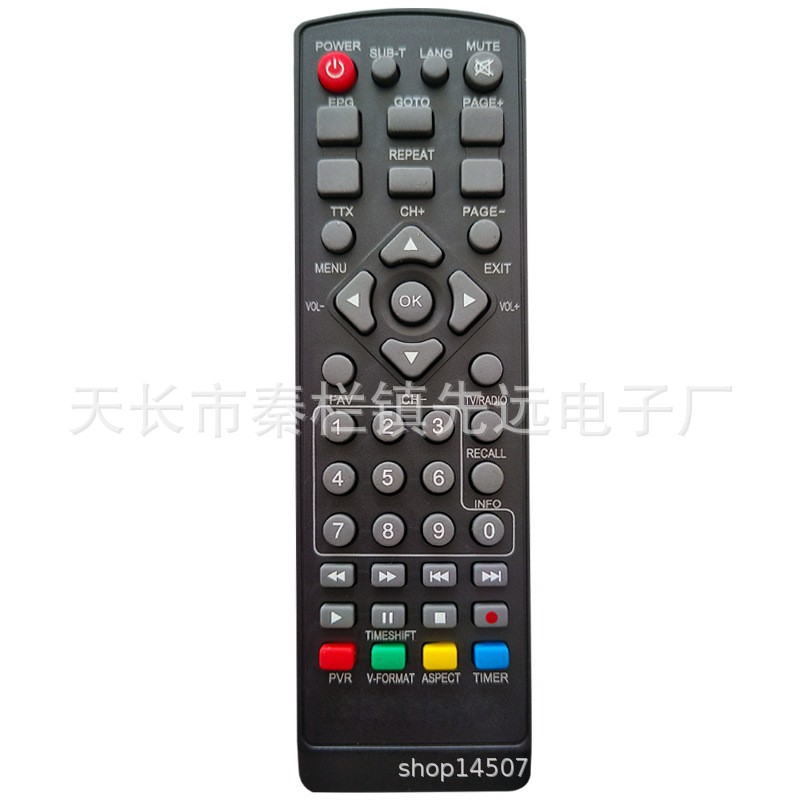 MYTV Decoder DVB-T2 D-Color DC1201HD MINI agics a set-top box remote control