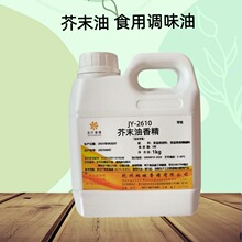���~��ĩ���㾫ʳ���{ζ�͛���˛�Ƥϡጺ�ʹ��ζ���؝�1kg/ƿ