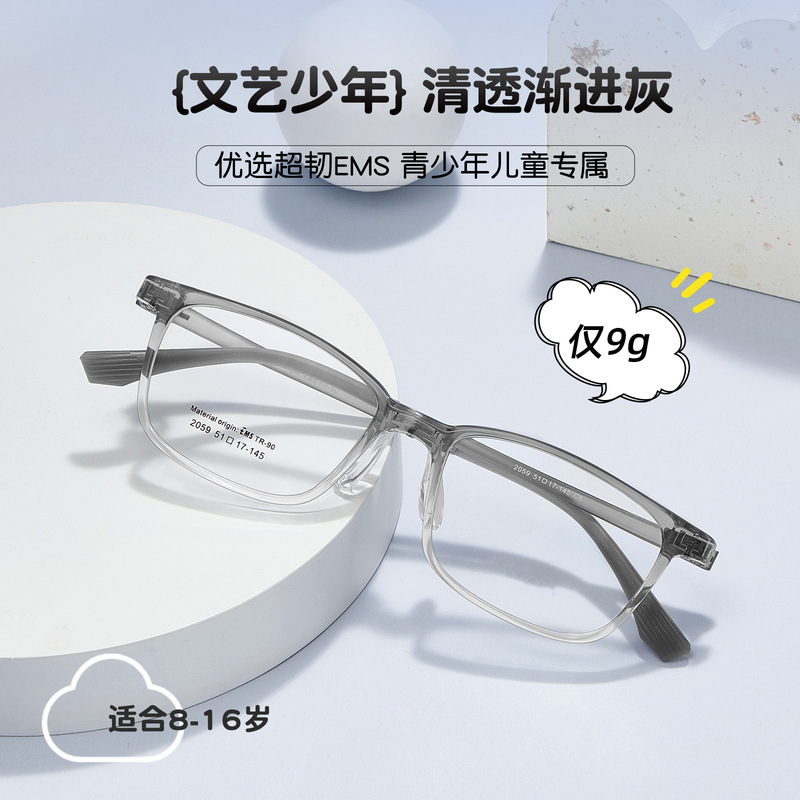 Wholesale Youth Ultra-Light Frame Flexible Ems Wear-Resistant and Anti-Fall 3mm Wide-Brimmed Danyang Can Be Equipped with Prescription Glasses Frame Wholesale Youth Ultra-Light Frame Flexible Ems Wear-Resistant and Anti-Fall 3mm Wide-Brimmed Danyang Can Be Equipped with Prescription Glasses Frame