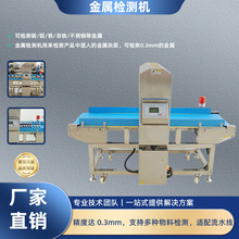 ʳƷ�S���ٙz�y�C�߾��Ƚ�z�C�Ԅ�ݔ��ʽ��ˮ�����ȫ����̽�y��