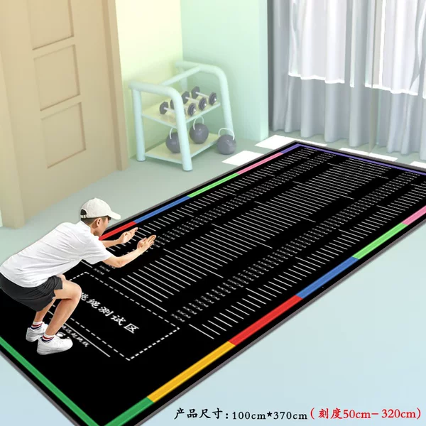 Exercise Mat for Home Use, Sports Test Training, Long Jump Diatomaceous Earth Mat, Non-Slip Mat for Junior High School Students, Student Exam Preparation