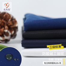 �����|���b�ؿɶ�������  ���ͷ�ˮ���������o�����⹤�N�������