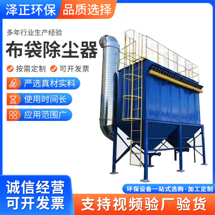 工业脉冲布袋除尘器焊接烟尘袋式除尘环保设备小型单机除尘器厂家|undefined