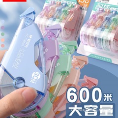 修正带小学生实惠装顺滑初中生大容量耐摔改正带莫兰迪色ins日系