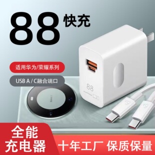 88������^ �m���A��Mate60pro�W���^�p�ڼ���USB-A/C�����