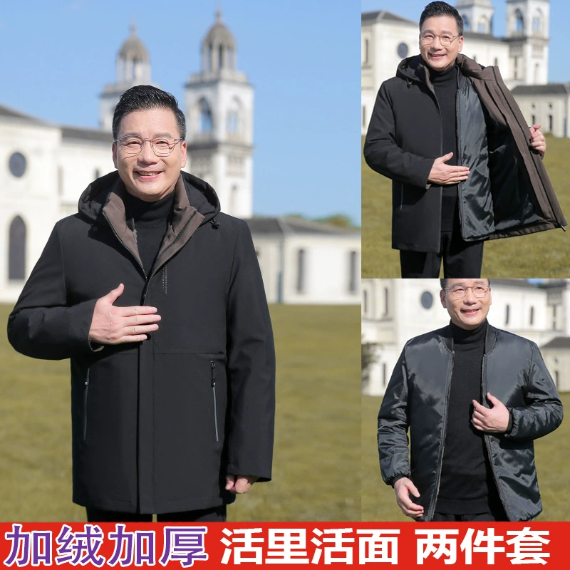 Среднего и пожилого возраста хлопчатобумажное пальто мужской папа зимой плюс бархат