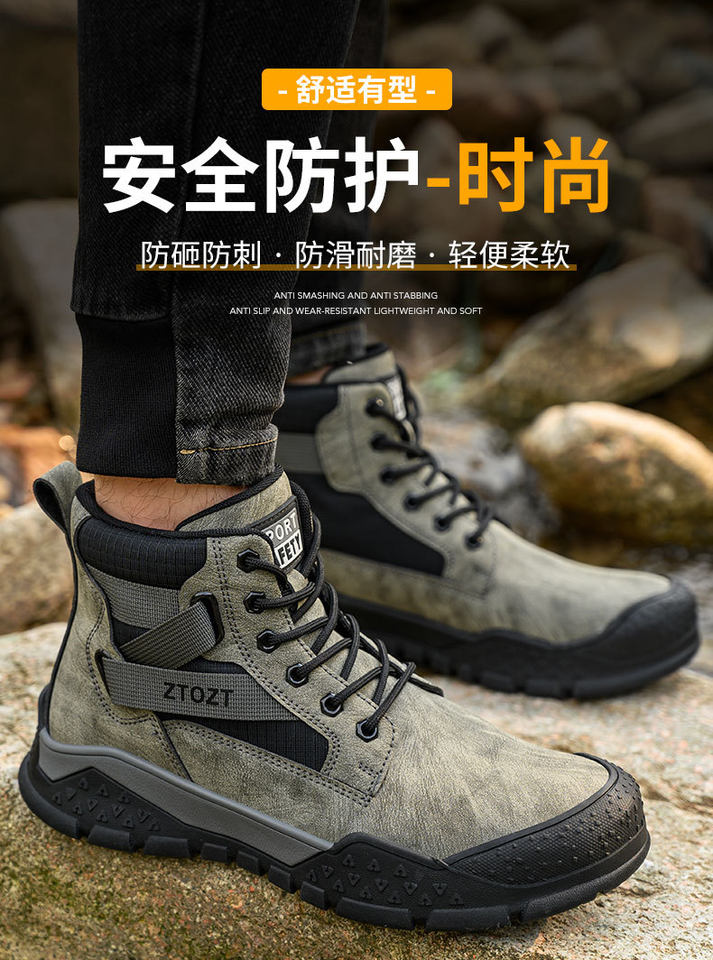 Giày bảo hộ lao động nam cổ cao mũi thép chống va đập chống đâm xuyên, giày an toàn chịu mài mòn — Màu xám; 38, Màu xám; 39, Màu xám; 40, Màu xám; 41 chi tiết 13