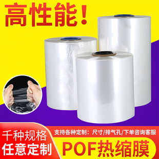 pof��sĤ��s���F؛pvc���տsĤ��͸�����ܴ���������b�ܷ�Ĥ