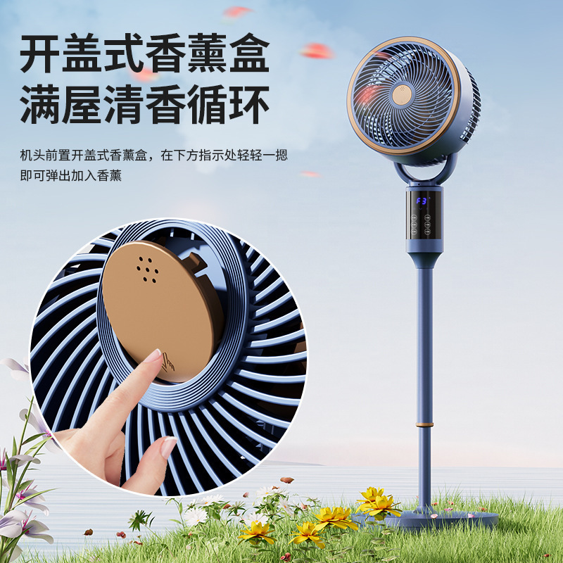 Xianke 空気循環ファン電動ファン家庭用強風フロアファンターボ垂直リモコンライトファン|undefined