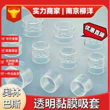 ���ְ�˹ҽ��͸���Ĥ����͸��ñD-201-10704D-201-11304D-206-03