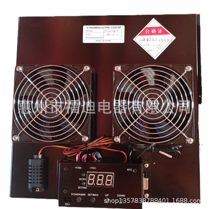 可定制散热风机宠物空调半导体空调加热器冷风机散热器热电冷柜