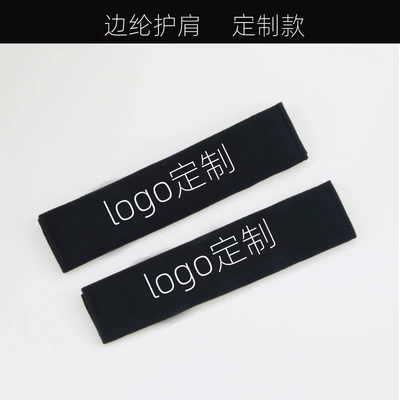 Car seat belt shoulder pad Seat belt shoulder pad - velvet-shoulder-pads-logo-style-one-pair-minimum-order-of-50-pairs