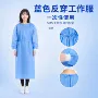 一次性防尘透气覆膜隔离衣