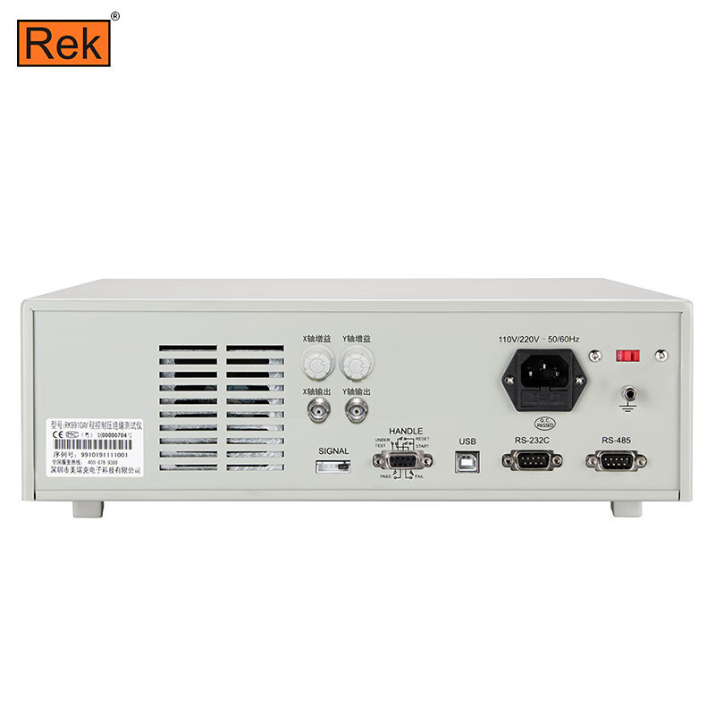 美瑞克RK9910AY程控医用耐压测试仪9920BY医疗设备安规检测超高压