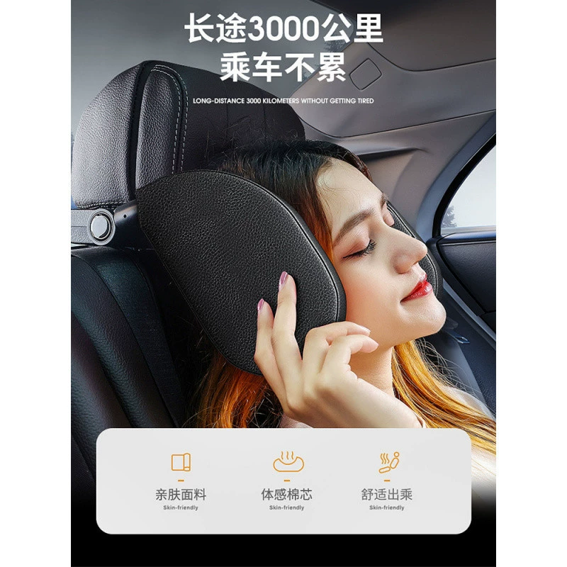 VB7 автомобильная боковая подушка для спящего, артефакт для сна в автомобиле, подушка для шеи автомобиля, детская спальная подушка, задняя боковая подушка для сна